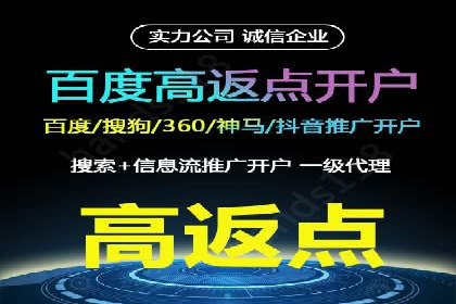 SEM营销推广案例：揭秘行业龙头企业的推广策略