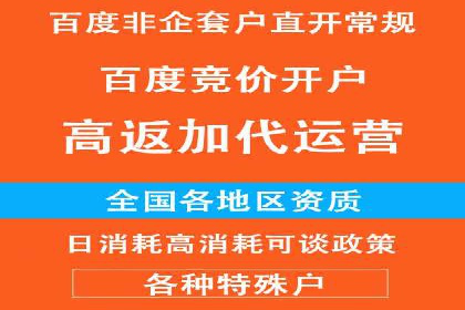 案例分析：网络推广竞价助力企业转型